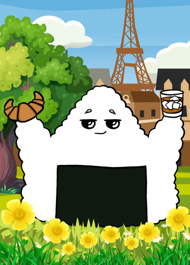 Anecute